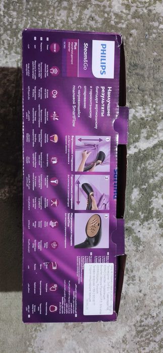 Уред за гладене с пара Philips