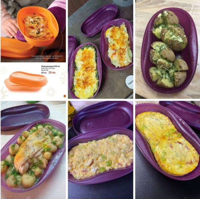 Tupperware супер продукти