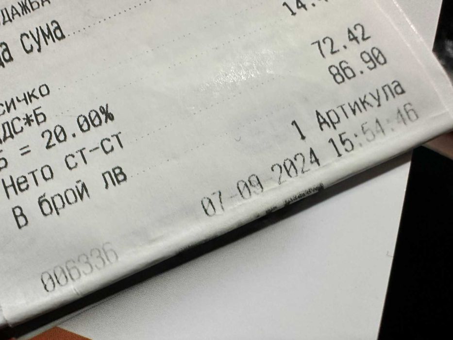 Автоматичен апарат за кръвно налягане Dr. Frei M-100A НОВ