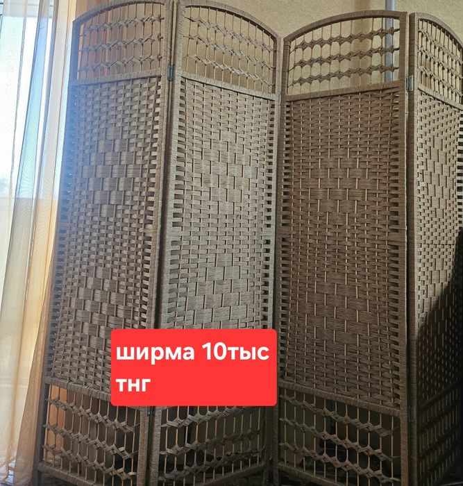 Столик журнальный