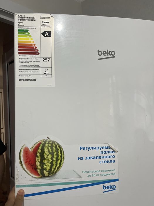 Холодильник beko