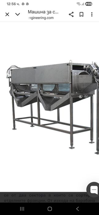 Машина за миди ..