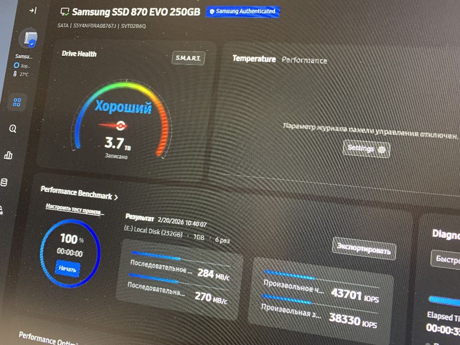 SSD Samsung EVO870