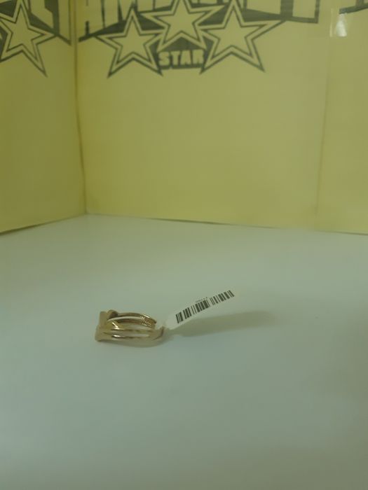 Inel 2.64gr (m1) staramanet