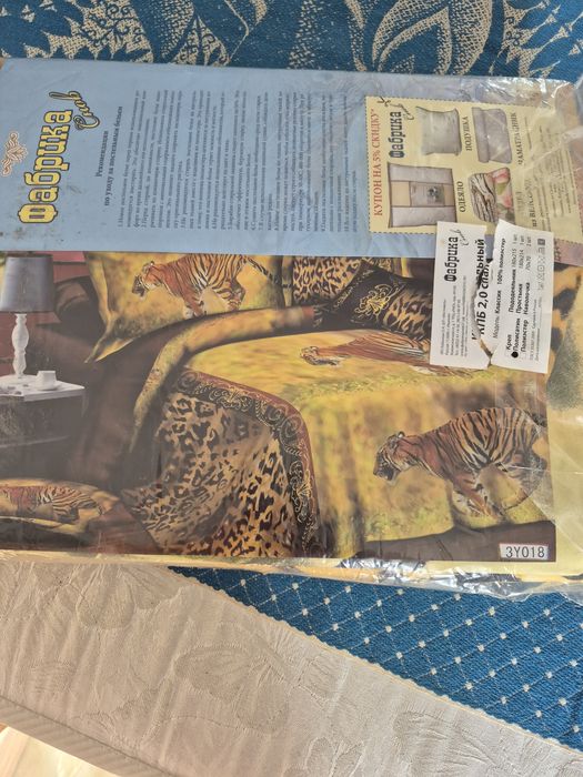 Постельное белье