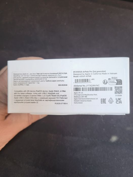 Air pods pro 2nd generation