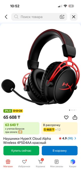 hyperx cloud alpha S