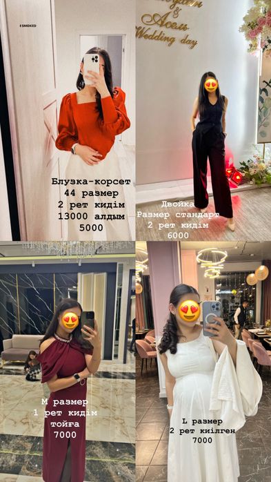 Платье, блузка-корсет, двойка