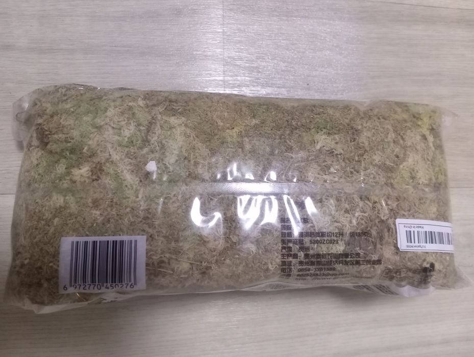 Продам мох сфагнум.