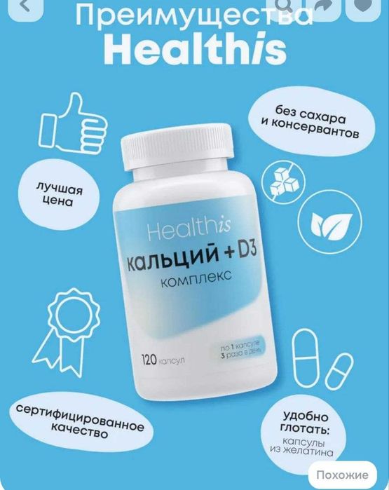 Vitaminlar_Dunyosiuz