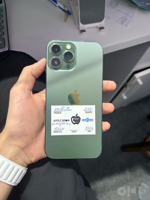 iPhone 13 Pro Max 256 GB