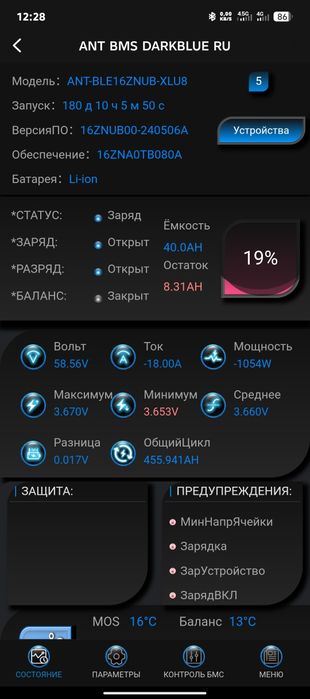 Обменяю или продам Citycoco Harley