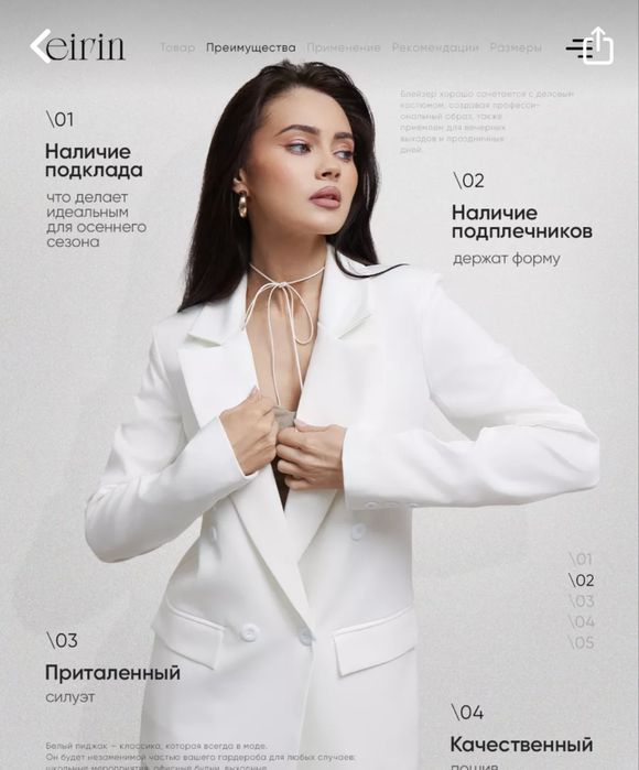 Продается НОВЫЙ женский пиджак