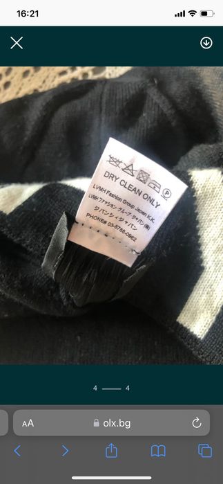 Givenchy Logo Beanie