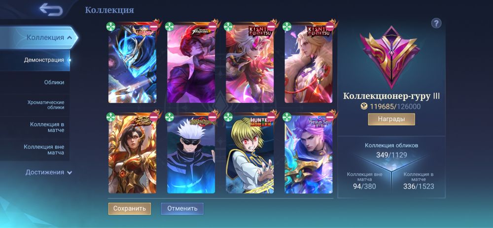 mobile legends bang bang