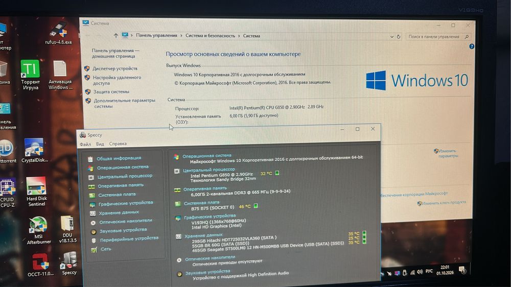 Готовый универсальный ПК для дома/офиса