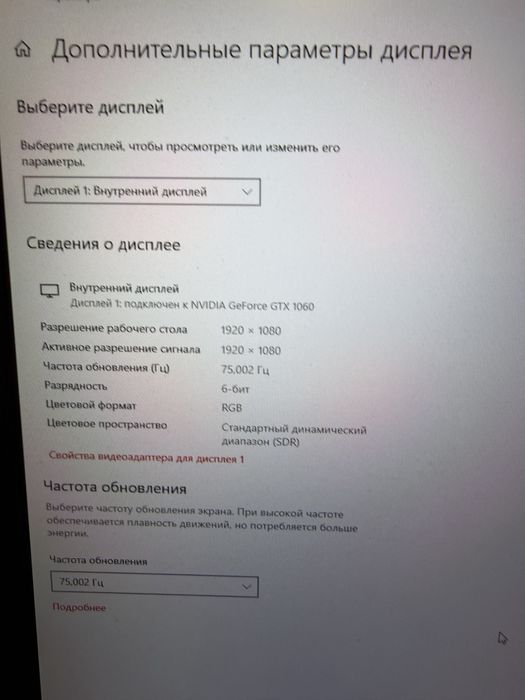 Игровой ноутбук PREDATOR