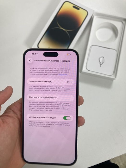 Iphone 14 pro max