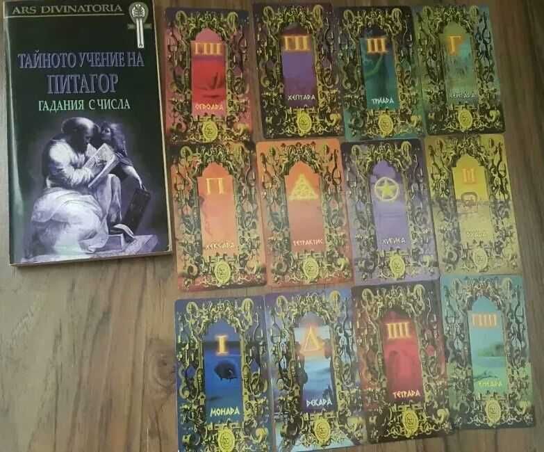 Книги 39бр. Общо