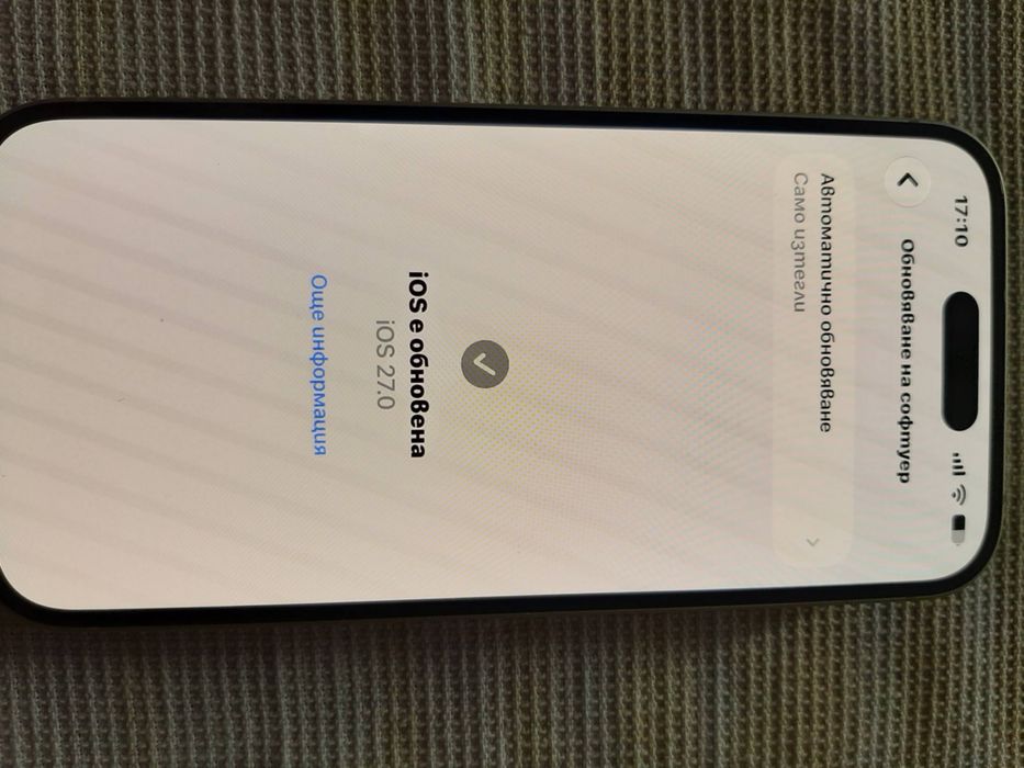 iPhone 15 + 2 бр. слушалки & джойстик (стара цена: 420€)