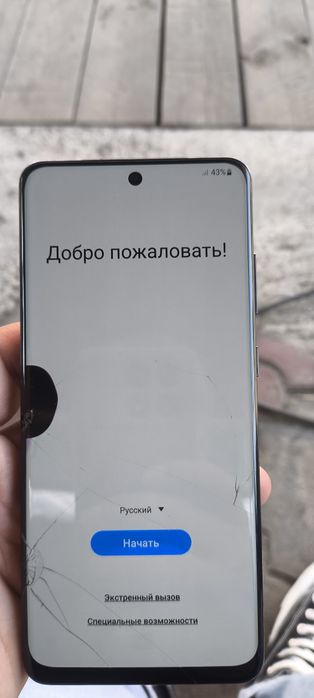 Samsung S20 ultra