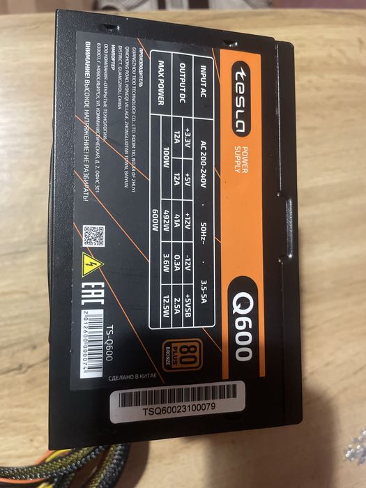 Блок Питания 600 ватт Tesla