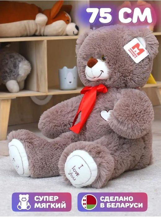 Отличный подарок на 14 февраля