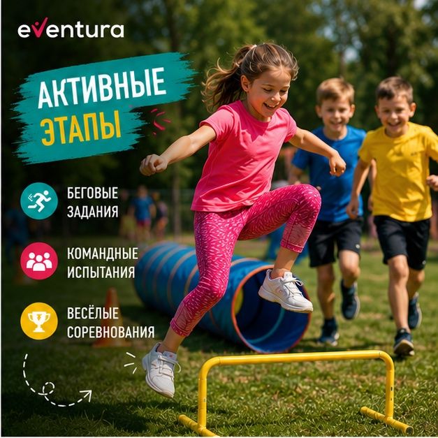 Аниматоры в Астане,программы для детей и подростков