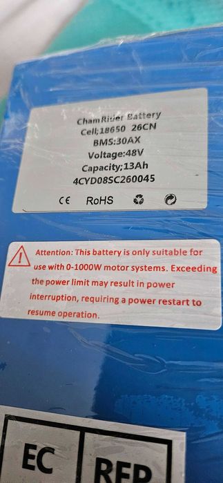Литиева маркова батерия 36волта(42v)/ 13 ампера