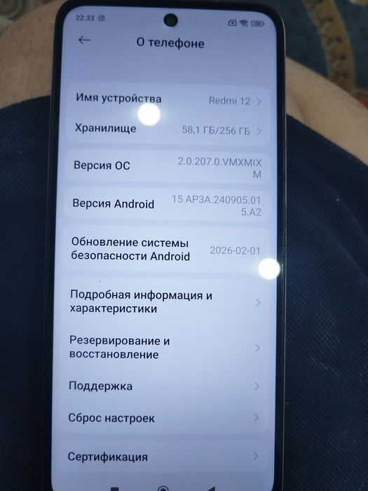 продам смартфон Redmi 12 в отличном состояний !!!