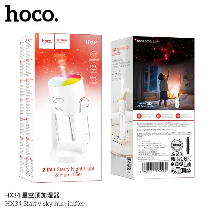Hoco HX34 Увлажнитель воздуха с эффектом звёздного неба RGB подсветка