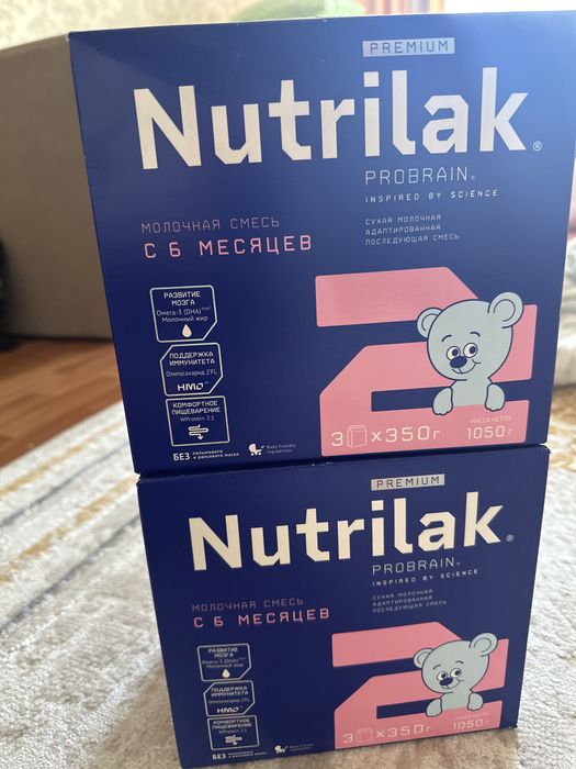 Нутрилак 2 упаковки