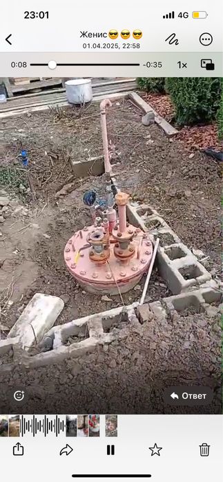 Продам домашнее газовое оборудование