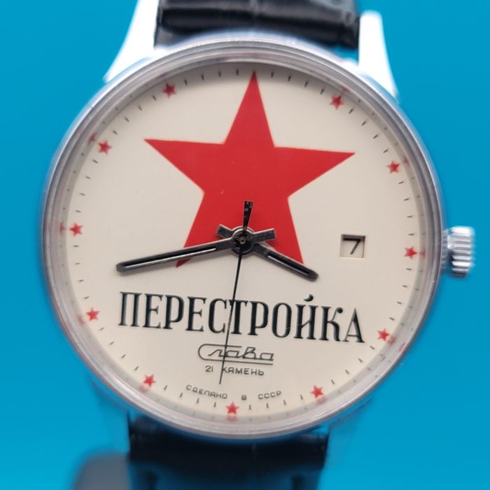 Часы Слава механические