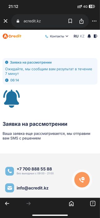 Ваз2115 саудасы бар