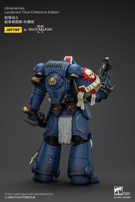 JOYTOY Warhammer 40k: Space Marine II – Lieutenant Titus