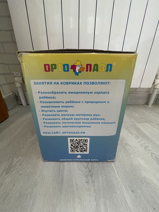 Орто-пазлы для детей