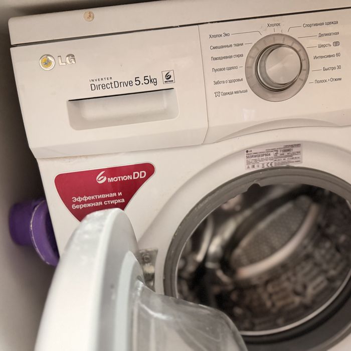 Стиральная машина