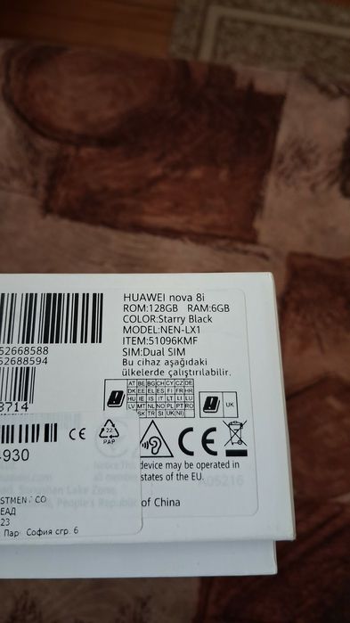 Huawei nova 8i 128