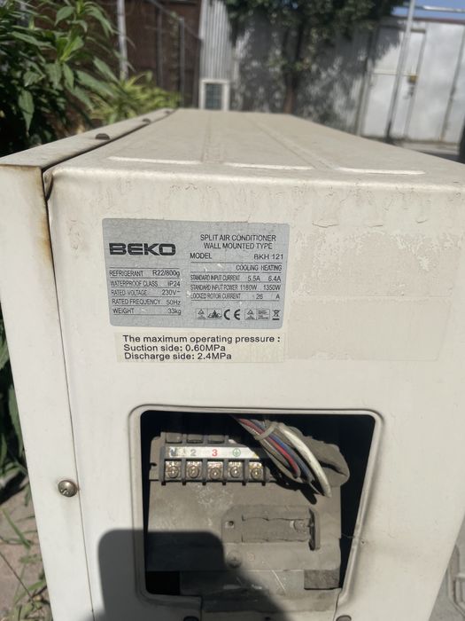 Кондиционер в рабочем состоянии