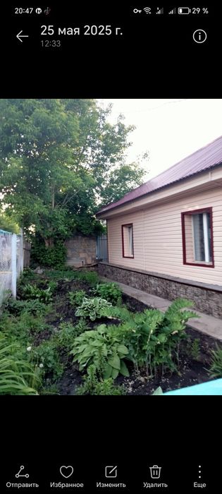 Продам дом. Аблакетка.