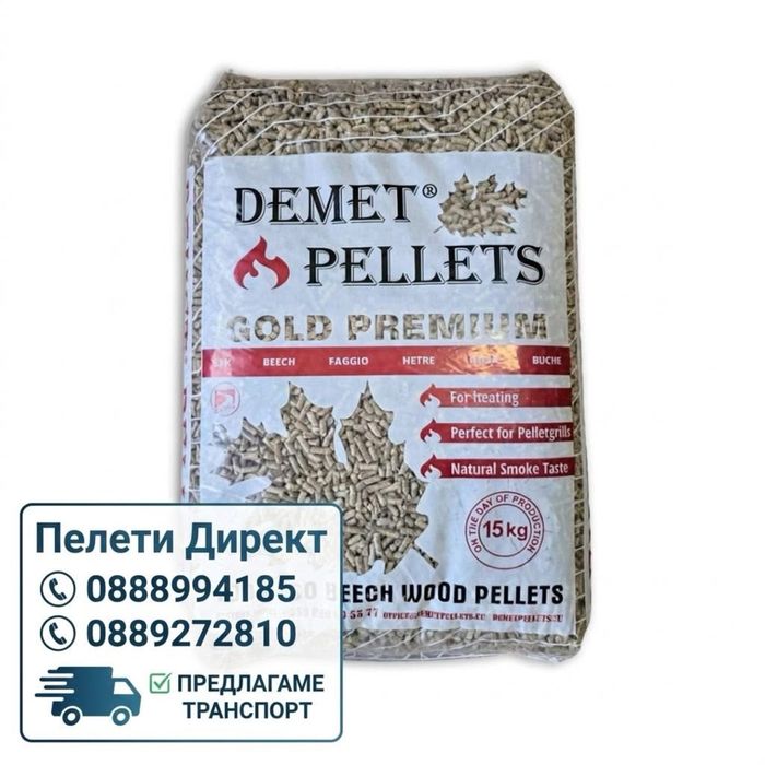 Пелети Wolf / Волф - 70% Широколистни 30% Иглолистни