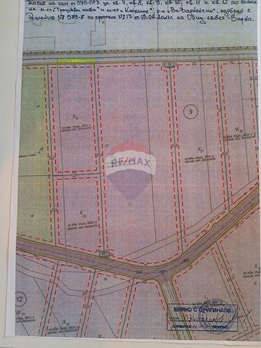 Парцел в регулация -Западна промишлена зона