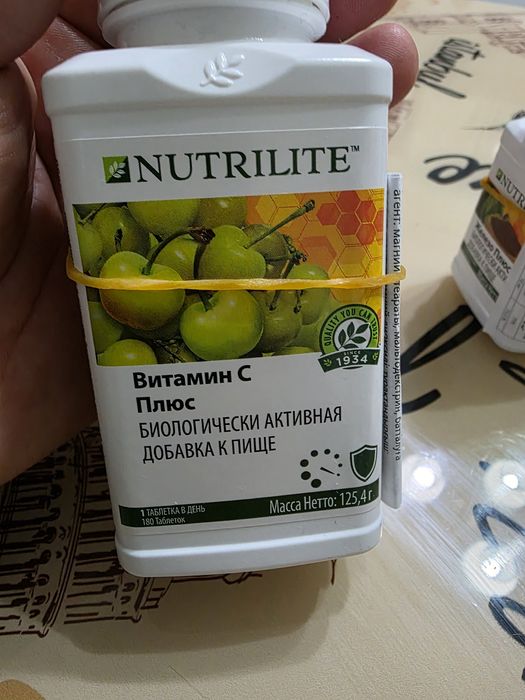 Продам дёшево витамины