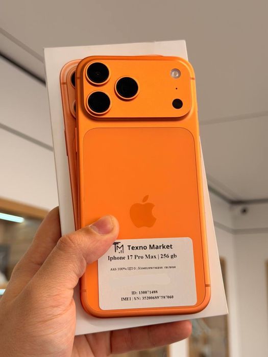 iPhone 17 Pro Max | 256 GB