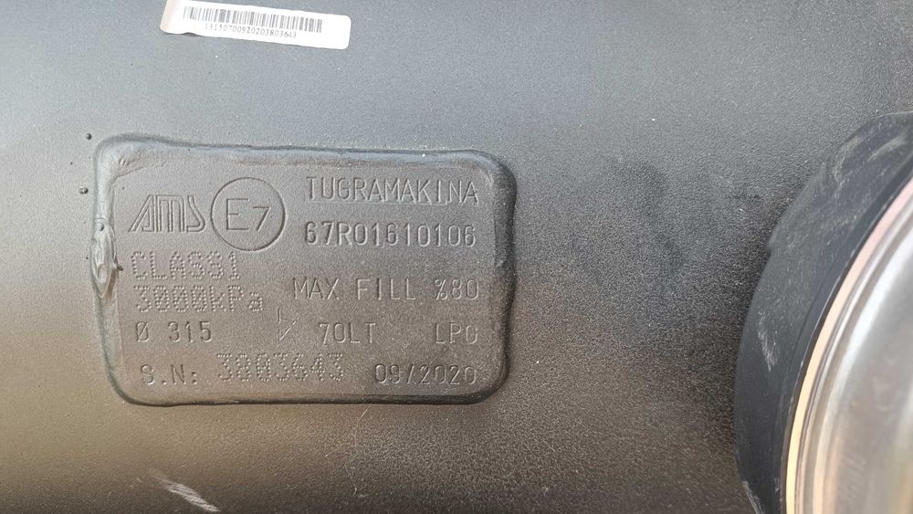 Газова система LPG BRC