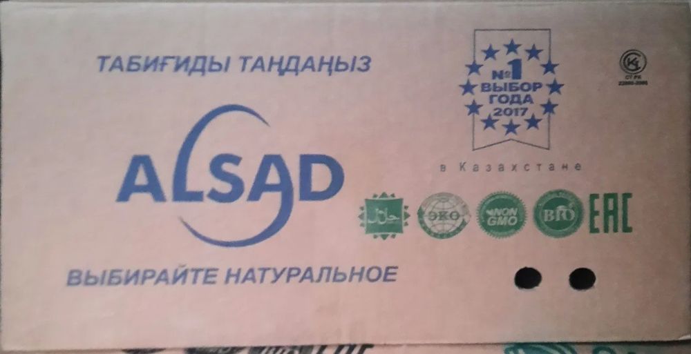 Яйчный картоны разные размеры