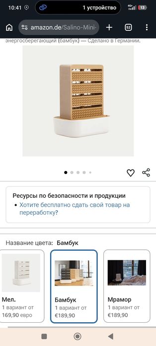 Увлажнитель для дома 
 (253)25