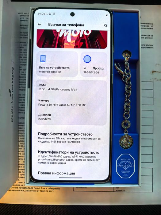 Motorola Edge 70 Swarovski Edition 12/512GB с Гаранция
