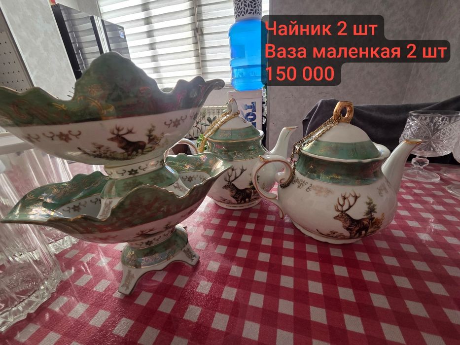 Посуда разная срочно